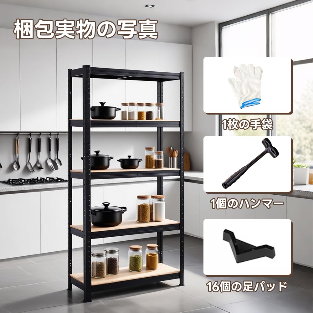 スチールラック❣️メタルラック 5段 90×40×180cm 高さ調整 収納棚 Amazon｜スチールラック 5段 メタルラック 高さ調整可能 ステンレス